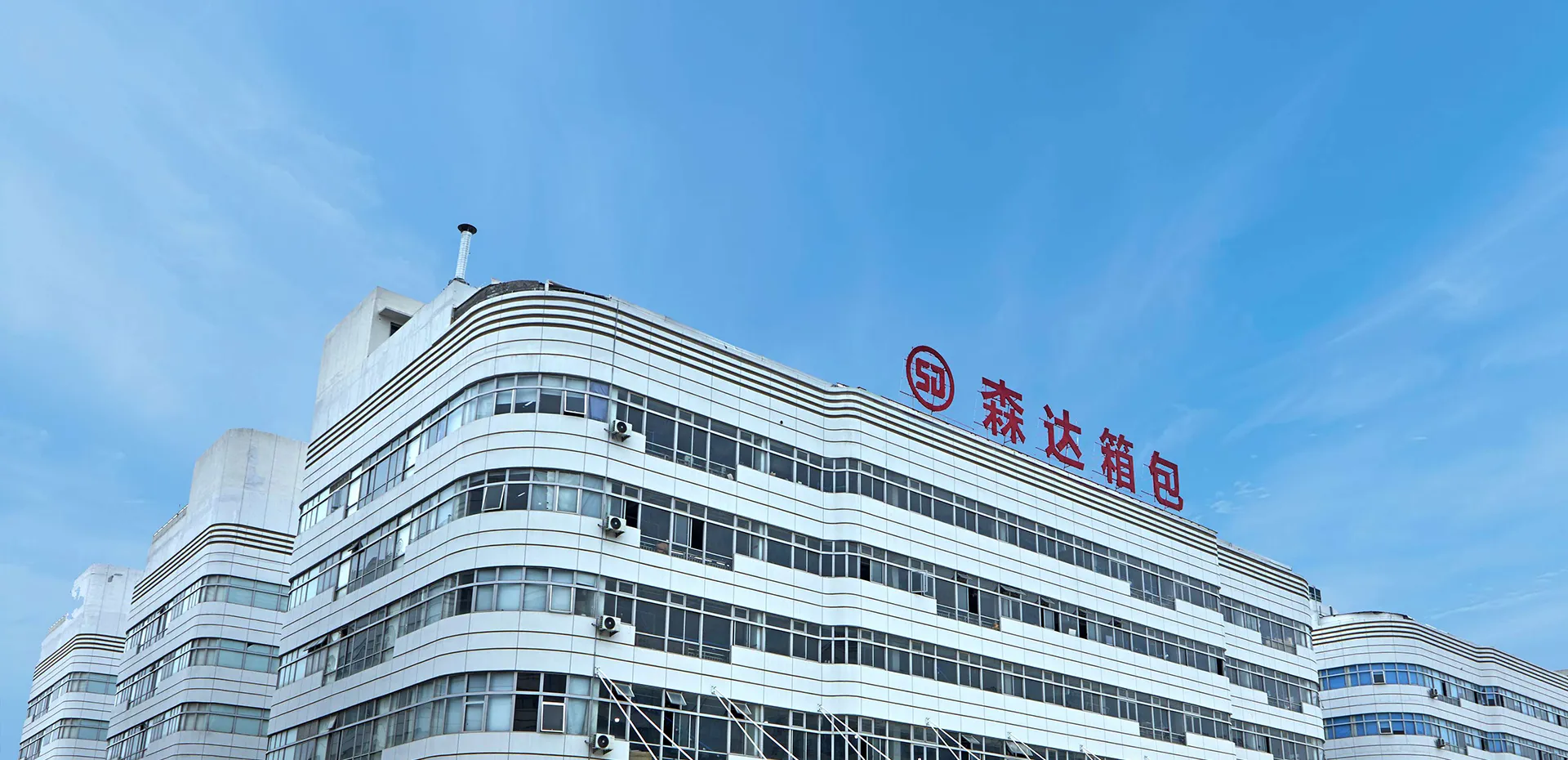 Chiny Producent i dostawca bagażu